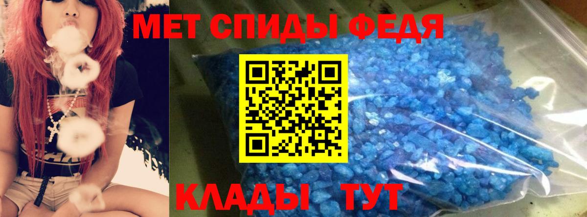 Амфетамин  Вход с VPN  Усинск  АМФ  АМФЕТАМИН 97% 