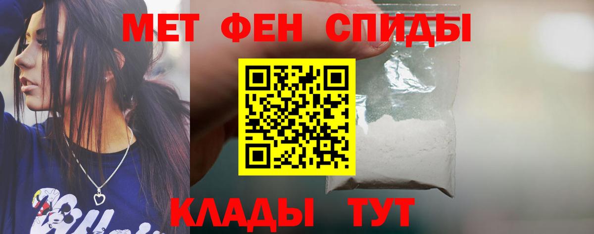 АМФ VHQ Усинск