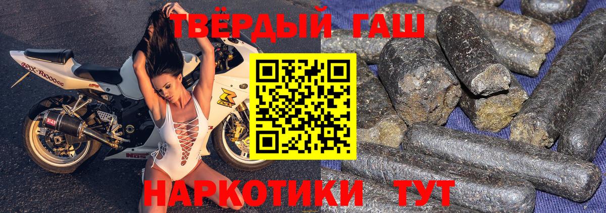Меф МЯУ МЯУ кристаллы  МЕФ  LSD-25  Бошки Шишки  COCAIN  Вход с VPN  Усинск  Как найти закладки? 