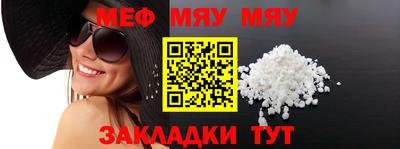 прущие крисы Чебоксары