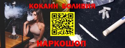 соль ск Шебекино
