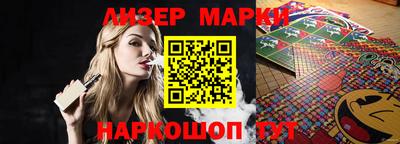 мескалин Чебаркуль