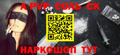 прущие крисы Чебоксары