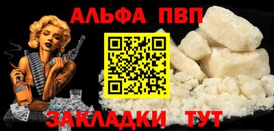 прущие крисы Чебоксары
