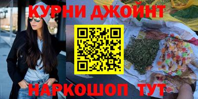 прущие крисы Чебоксары