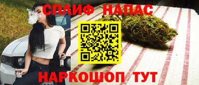 мескалин Чебаркуль