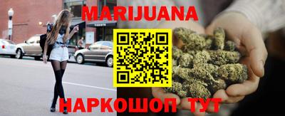 мескалин Чебаркуль