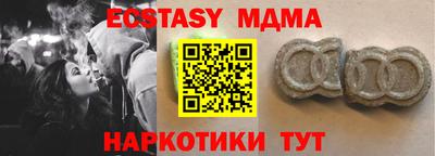 синтетический гашиш Шелехов