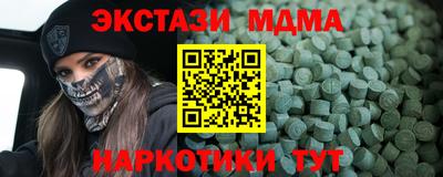 синтетический гашиш Шелехов