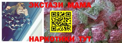 мескалин Чебаркуль