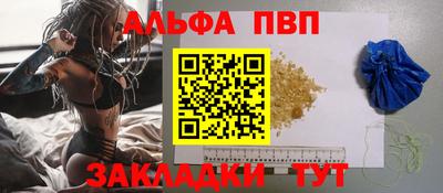 соль ск Шебекино