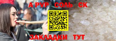 мескалин Чебаркуль