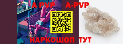 мескалин Чебаркуль