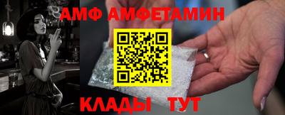 мескалин Чебаркуль