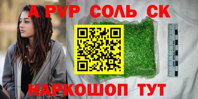 прущие крисы Чебоксары