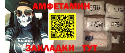 мескалин Чебаркуль