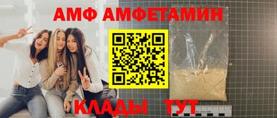 мескалин Чебаркуль