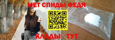 мескалин Чебаркуль
