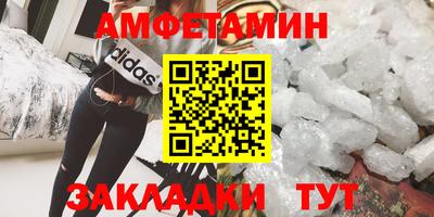 мескалин Чебаркуль