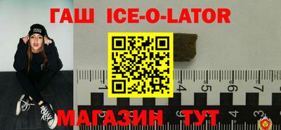 мескалин Чебаркуль