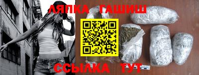прущие крисы Чебоксары