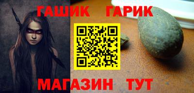 мескалин Чебаркуль