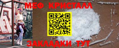 мескалин Чебаркуль