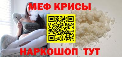 соль ск Шебекино