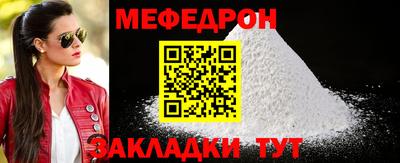 мескалин Чебаркуль