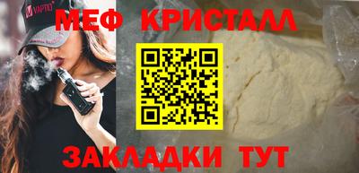 синтетический гашиш Шелехов