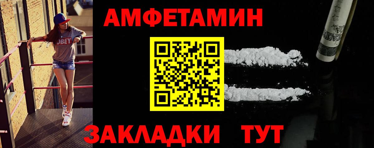 Усинск  Первитин кристалл  Первитин кристалл  Вход с VPN 