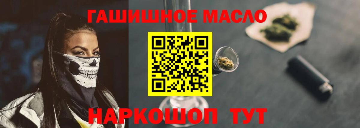 ТГК Wax  где продают наркотики  Усинск  Вход с VPN 