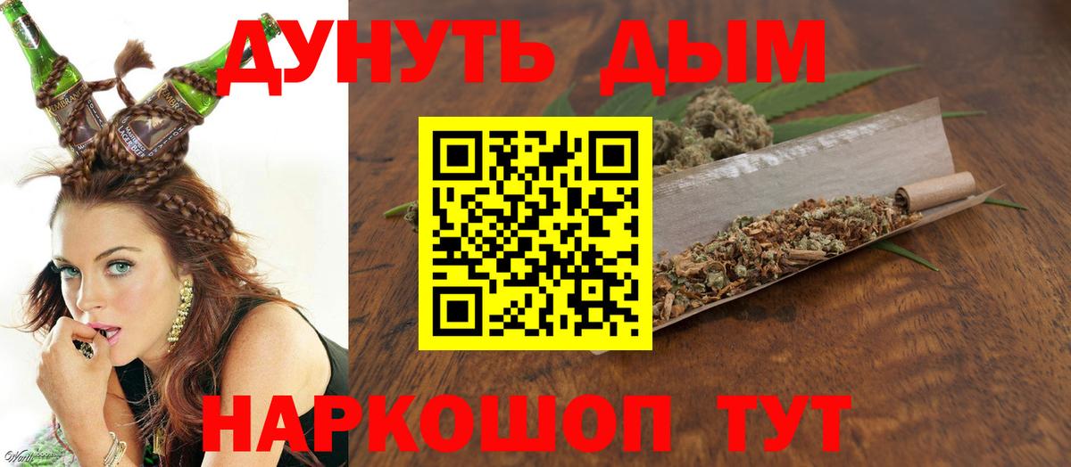 Бошки Шишки LSD WEED Усинск