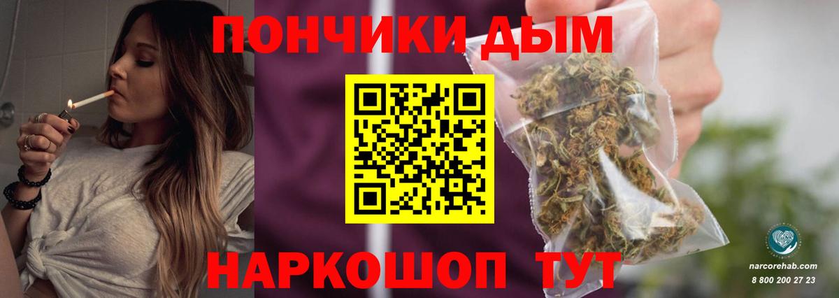 Усинск  Шишки марихуана AK-47  Бошки марихуана VHQ  Бошки Шишки тримм  Вход с VPN 